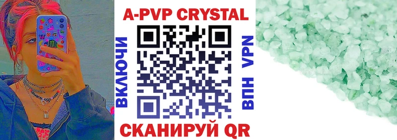 цена наркотик  Сатка  Alpha PVP СК 