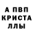 МЕТАМФЕТАМИН Methamphetamine Kantaim