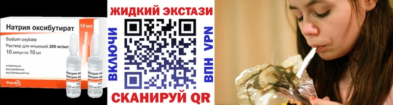 БУТИРАТ 99%  закладка  Сатка 