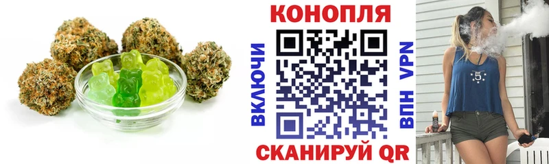 Еда ТГК конопля  Сатка 
