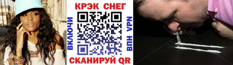 Cocaine VHQ  цена наркотик  мега зеркало  Сатка 