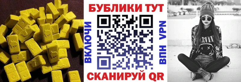 Экстази ешки  Сатка 