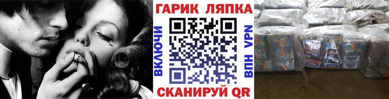 ГАШ хэш  купить закладку  Сатка 