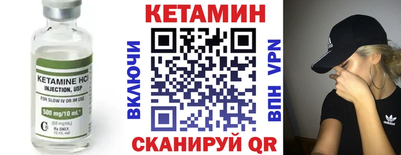 Кетамин VHQ mega онион Сатка