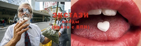 бутират Абдулино