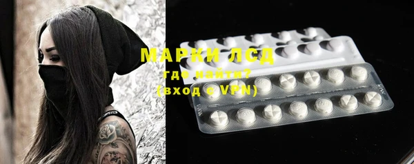 COCAINE Новозыбков