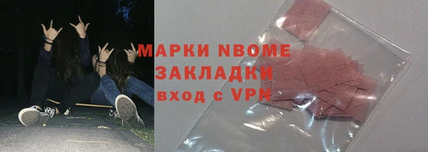 спайс Алзамай