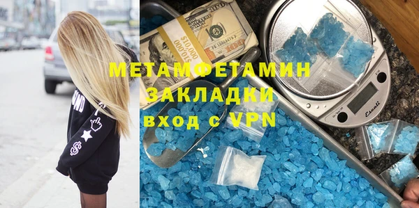 COCAINE Новозыбков