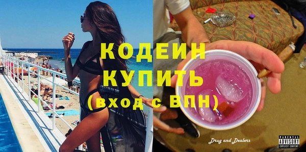 прущие крисы Новодвинск