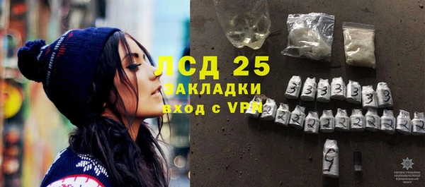 трава Алексин
