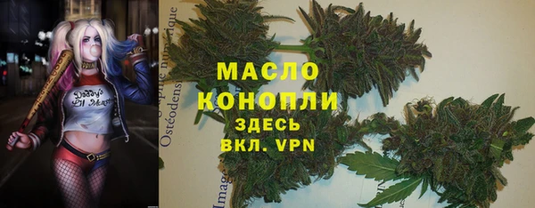 каннабис Алексеевка