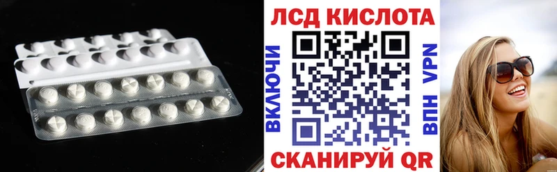 Лсд 25 экстази ecstasy  Сатка 