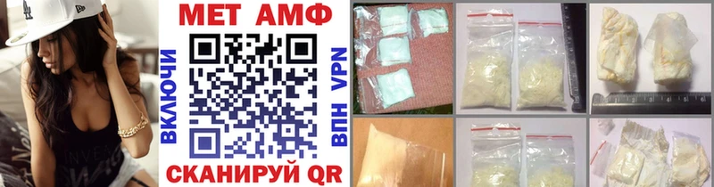 Метамфетамин Methamphetamine Сатка
