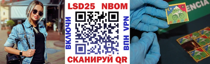 Марки N-bome 1500мкг  купить закладку  Сатка 