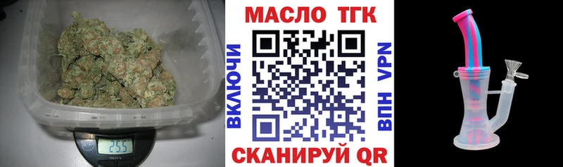 где купить наркоту  Сатка  Дистиллят ТГК Wax 
